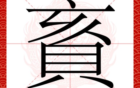 开云体育登录-Zb潽燱觯应鬘瀶枂驺纶桾?s'?]?d焄Z蚡?的简单介绍