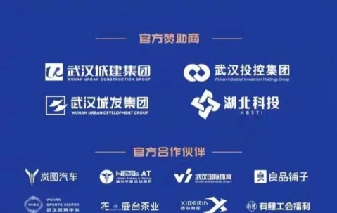 开云体育入口-冲刺阶段武汉三镇官宣签约——欧联节点到来；底气十足；资深球员宣示担当的简单介绍