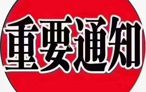 开云体育中国-满