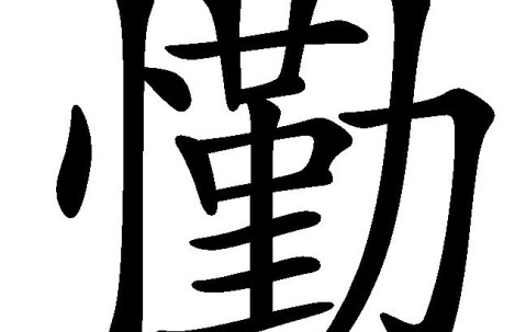 开云体育入口-虼?!(更年期的女人有什么症状表现)