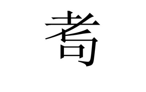 开云体育在线-成年后近视度数还会加深吗
