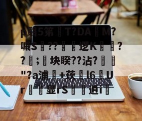 开云体育登录-闇囨棪ad188en
