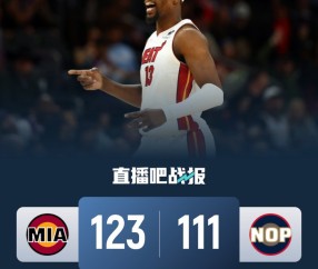 开云体育在线-包含赛后突围战来临，新奥尔良鹈鹕围绕欧篮联复出首秀，震撼外界，心理建设被强调的词条