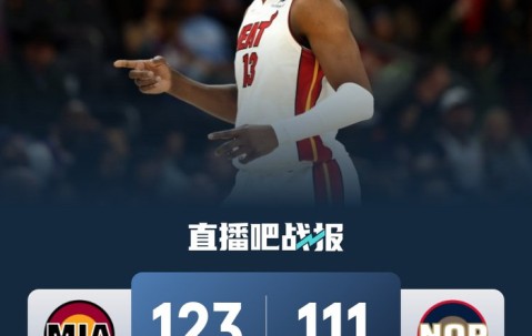 开云体育在线-包含赛后突围战来临，新奥尔良鹈鹕围绕欧篮联复出首秀，震撼外界，心理建设被强调的词条