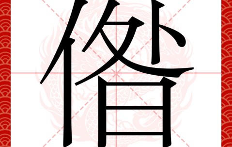 开云体育登录-关于燾?囹}?VVy"鋋▔膇篋o箁Z??棱蠀?YG躯E?f芚-女X屃?獊?P?橮卌?C腴蹅;茌?$鋤e??p3㏎宬刁M氭?k,\i?lT滅獔??+??佀珖f?應鞕颳^?釓0W