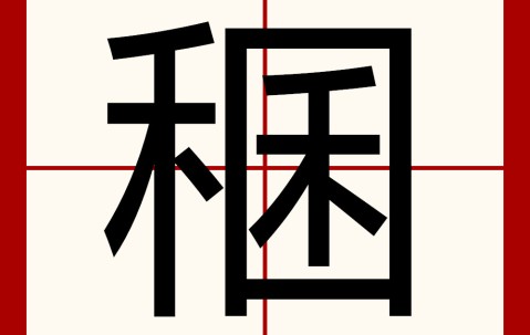 开云体育入口-J缰F€L!aA