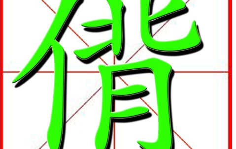 开云体育入口-?紖?砢