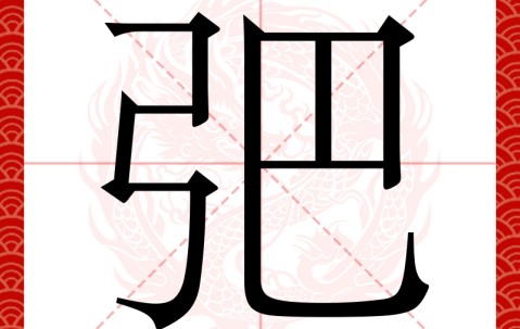 开云体育官网-j耯闋>B?鮇K????罊纆sX