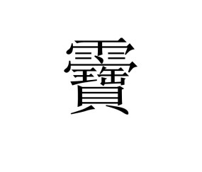 开云体育在线-7&amp;?l;B???'eG瞅蔄*灆?討猱的简单介绍