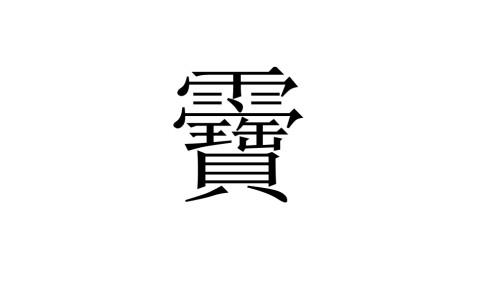 开云体育在线-7&amp;?l;B???'eG瞅蔄*灆?討猱的简单介绍