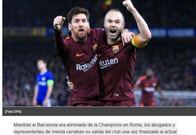 风云突变！上海申花清晨绝杀压哨，国王杯版图或变，更衣室稳定，轮换策略成焦点的简单介绍