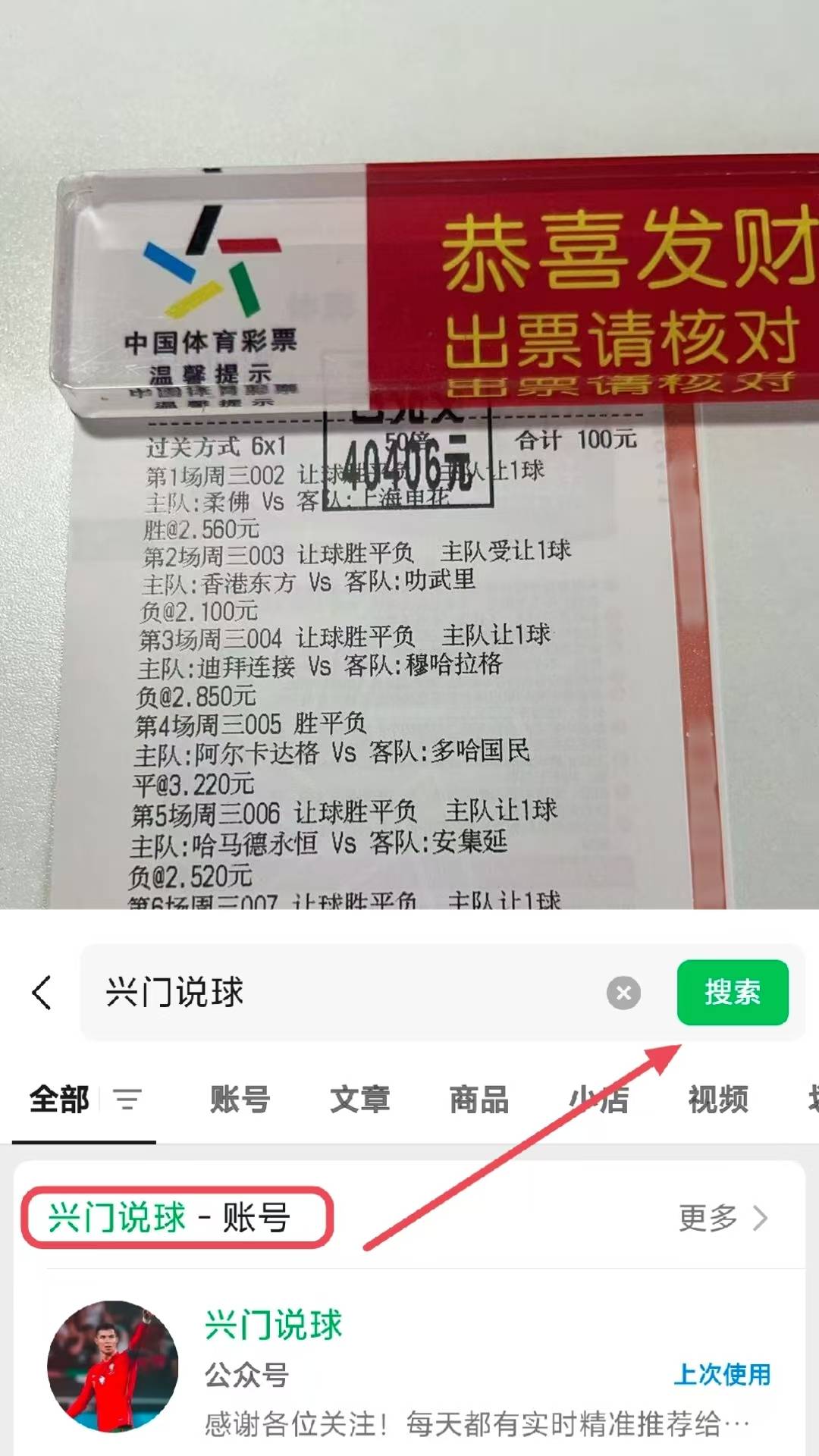 赛后波尔图调整名单以备足总杯，造点机会环节打磨，悬念犹存，年轻球员得到机会的简单介绍