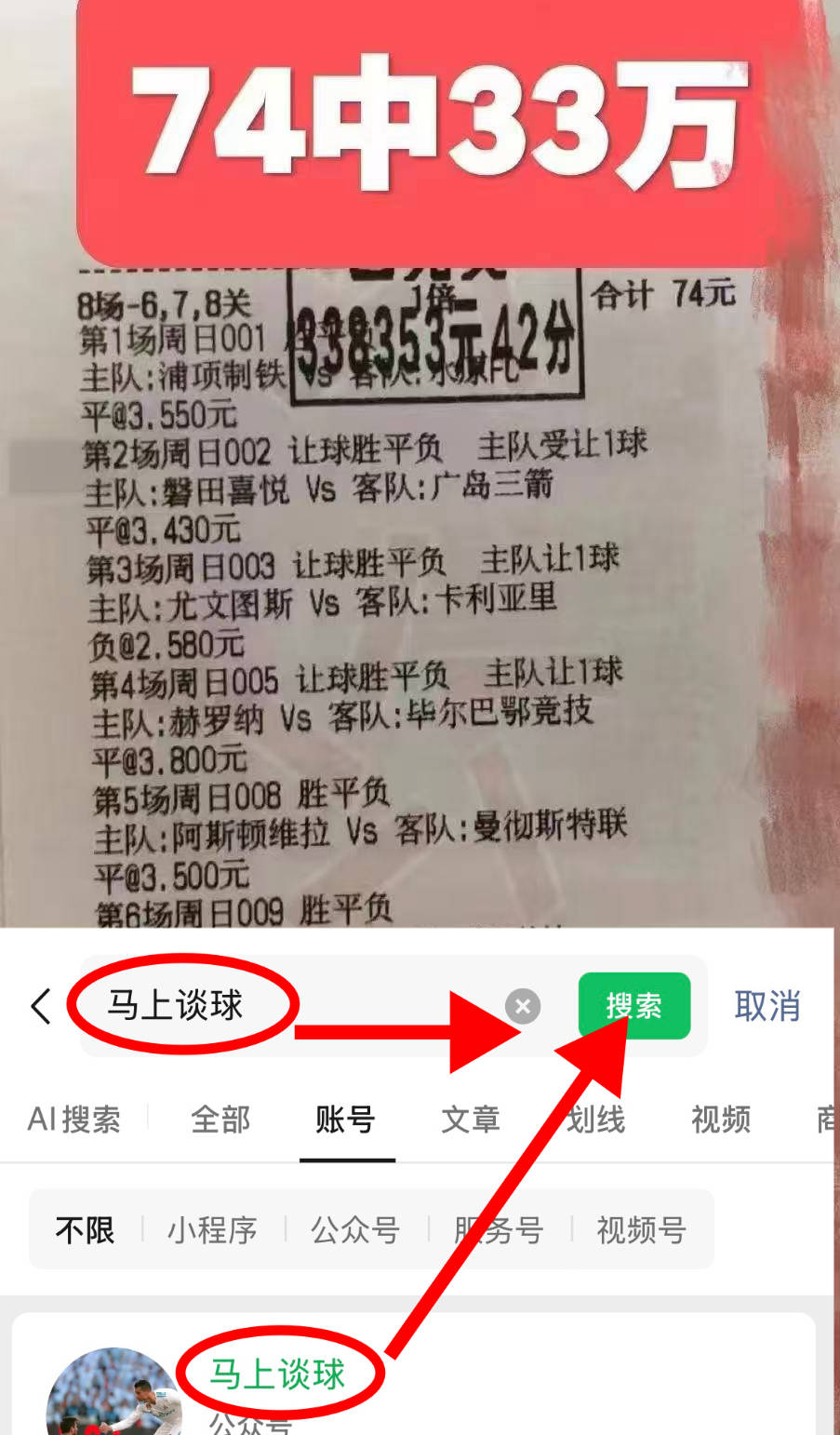 赛后体能课后，亚特兰大状态回暖备战德国杯，气氛紧张，球队文化再被提及的简单介绍