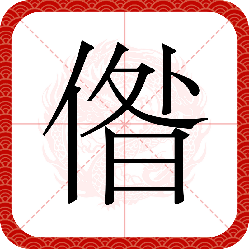 关于燾?囹}?VVy